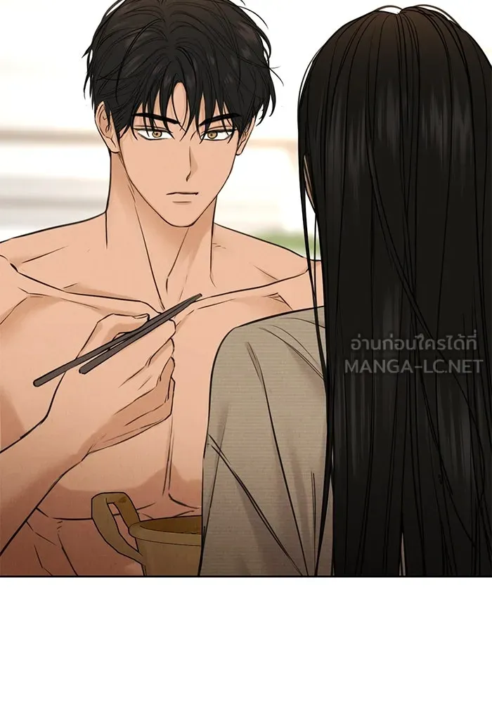 เพียงรุ่งอรุณ ตอนที่ 52 รูปที่ 75