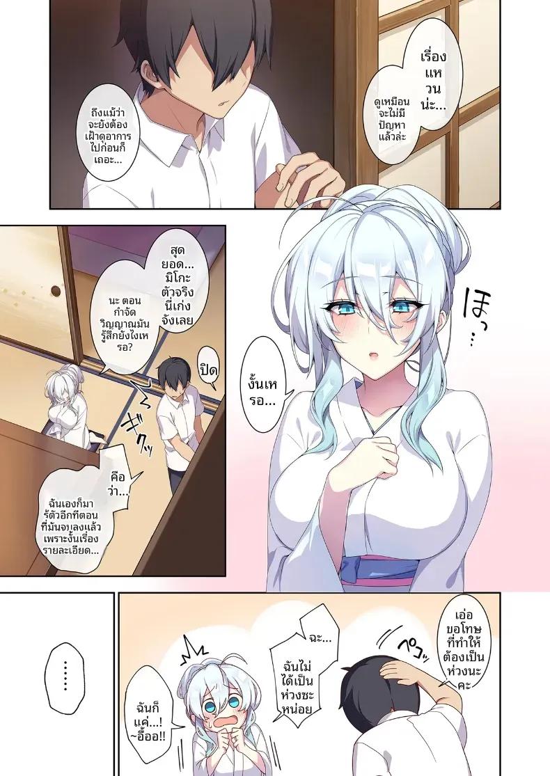 Doujin-Lc- อ่าน โดจิน มังฮวา เกาหลี ญี่ปุ่น จีน แปลไทย สาวหิมะขี้อายกับเเหวนต้องสาป ตอนที่ 1 2 3 4 5 6 7 8 9 10 11 12 13 14 ฟรี ไม่มีโฆษณา อ่าน โดจิน Manhwa เกาหลี ญี่ปุ่น จีน เรามีครบ คัดมาให้เน้นๆ โดจิน 18+ รับประกันความฟินโดย  Doujin Lc