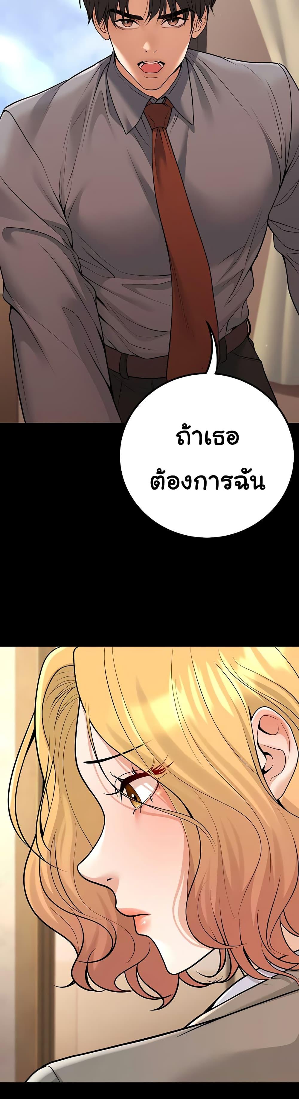 Doujin-Lc- อ่าน โดจิน มังฮวา เกาหลี ญี่ปุ่น จีน แปลไทย My Students ตอนที่ 1 2 3 4 5 6 7 8 9 10 11 12 13 14 ฟรี ไม่มีโฆษณา อ่าน โดจิน Manhwa เกาหลี ญี่ปุ่น จีน เรามีครบ คัดมาให้เน้นๆ โดจิน 18+ รับประกันความฟินโดย  Doujin Lc