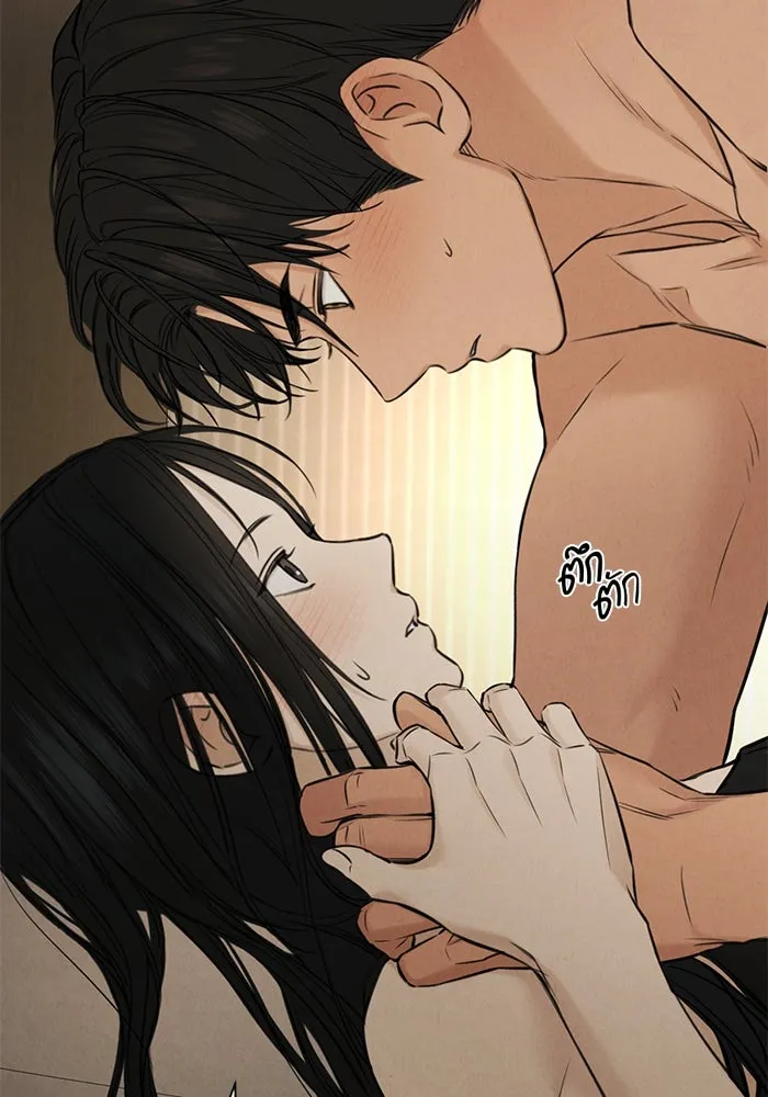 เพียงรุ่งอรุณ ตอนที่ 51 รูปที่ 97