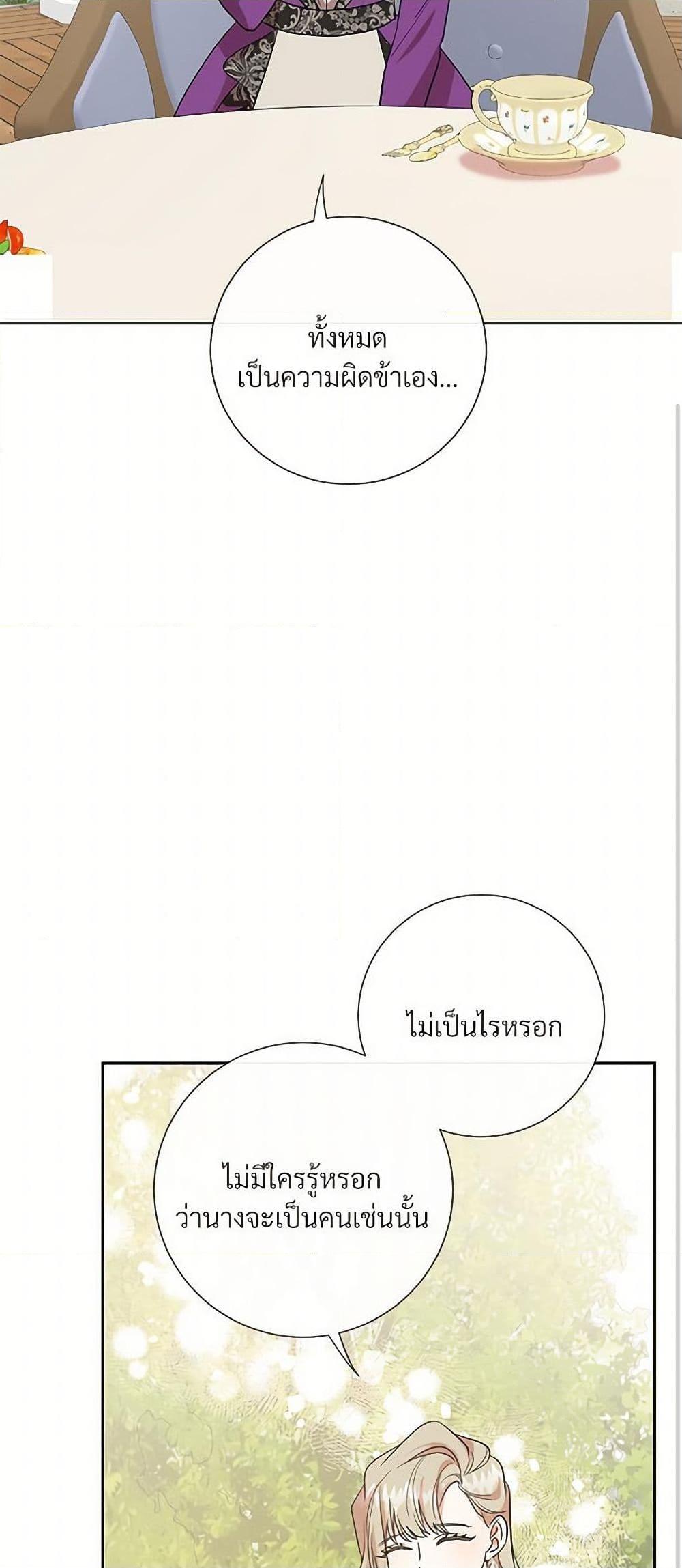 Manga-lc-com อ่านมังงะ อ่านการ์ตูน ออนไลน์ ฟรี Please Don’t Eat Me! ตอนที่ 1 2 3 4 5 6 7 8 9 10 11 12 13 14 ฟรี ไม่มีโฆษณา Manga-lc - อ่าน มังงะ อ่าน การ์ตูน ออนไลน์ อ่านมังงะ ฟรี
