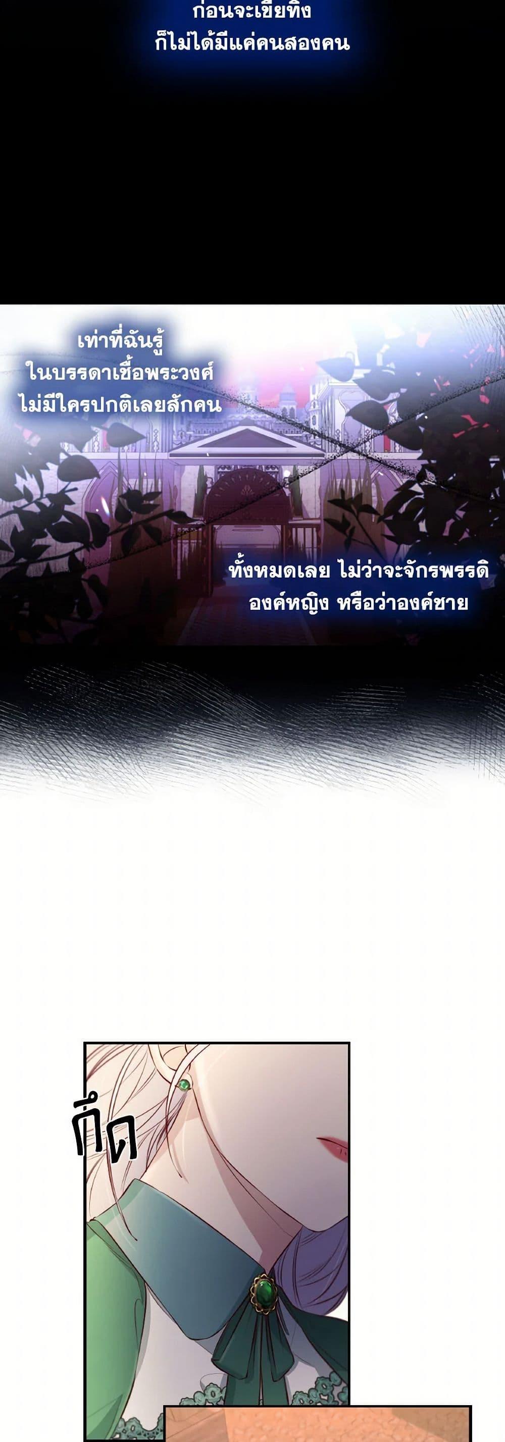 Manga-lc-com อ่านมังงะ อ่านการ์ตูน ออนไลน์ ฟรี Villains Behind the Curtains ตอนที่ 1 2 3 4 5 6 7 8 9 10 11 12 13 14 ฟรี ไม่มีโฆษณา Manga-lc - อ่าน มังงะ อ่าน การ์ตูน ออนไลน์ อ่านมังงะ ฟรี