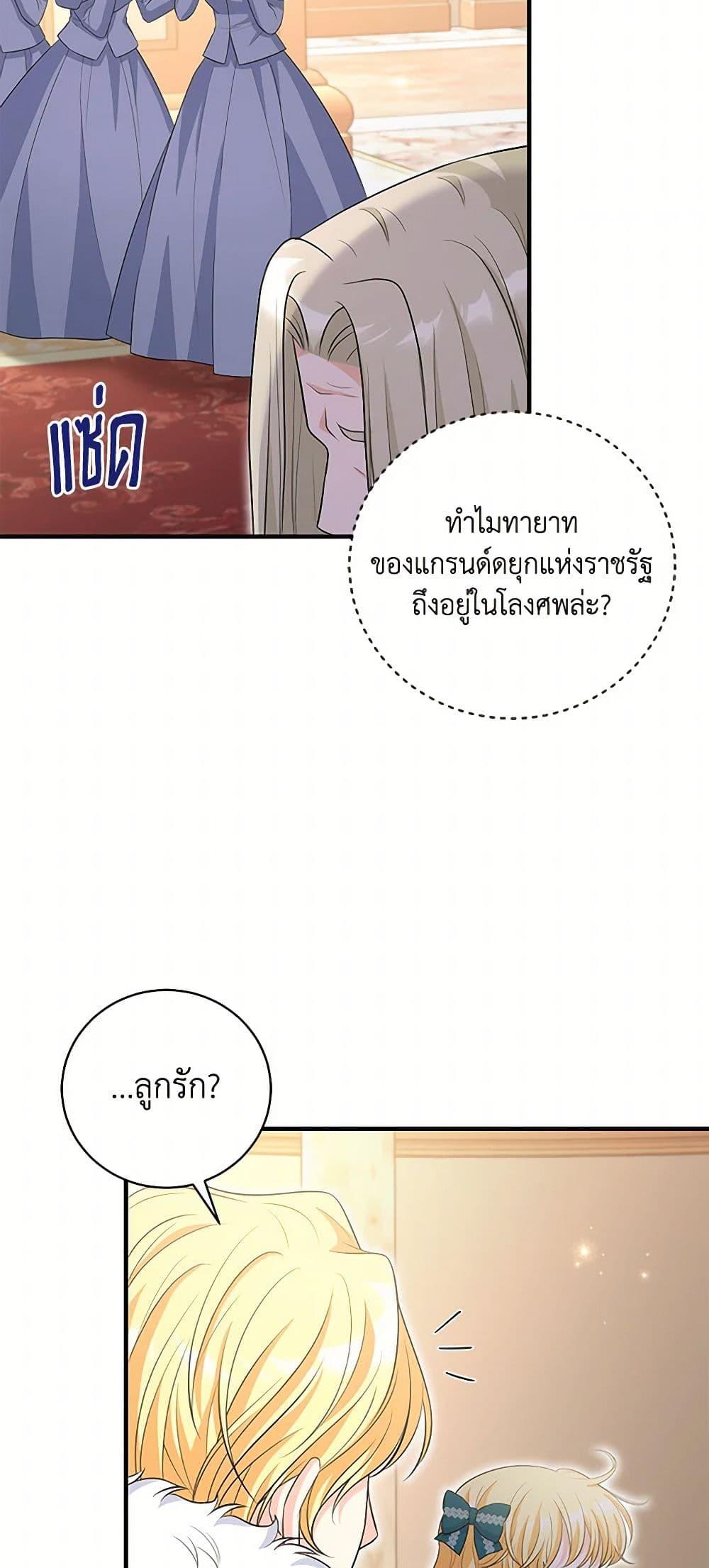Manga-lc-com อ่านมังงะ อ่านการ์ตูน ออนไลน์ ฟรี The S-Class Baby Princess Is Too Powerful ตอนที่ 1 2 3 4 5 6 7 8 9 10 11 12 13 14 ฟรี ไม่มีโฆษณา Manga-lc - อ่าน มังงะ อ่าน การ์ตูน ออนไลน์ อ่านมังงะ ฟรี