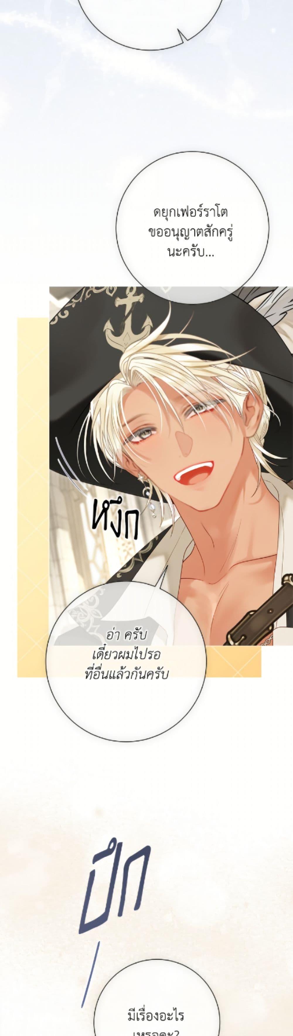 Manga-lc-com อ่านมังงะ อ่านการ์ตูน ออนไลน์ ฟรี The World Without My Sister Who Everyone Loved ตอนที่ 1 2 3 4 5 6 7 8 9 10 11 12 13 14 ฟรี ไม่มีโฆษณา Manga-lc - อ่าน มังงะ อ่าน การ์ตูน ออนไลน์ อ่านมังงะ ฟรี