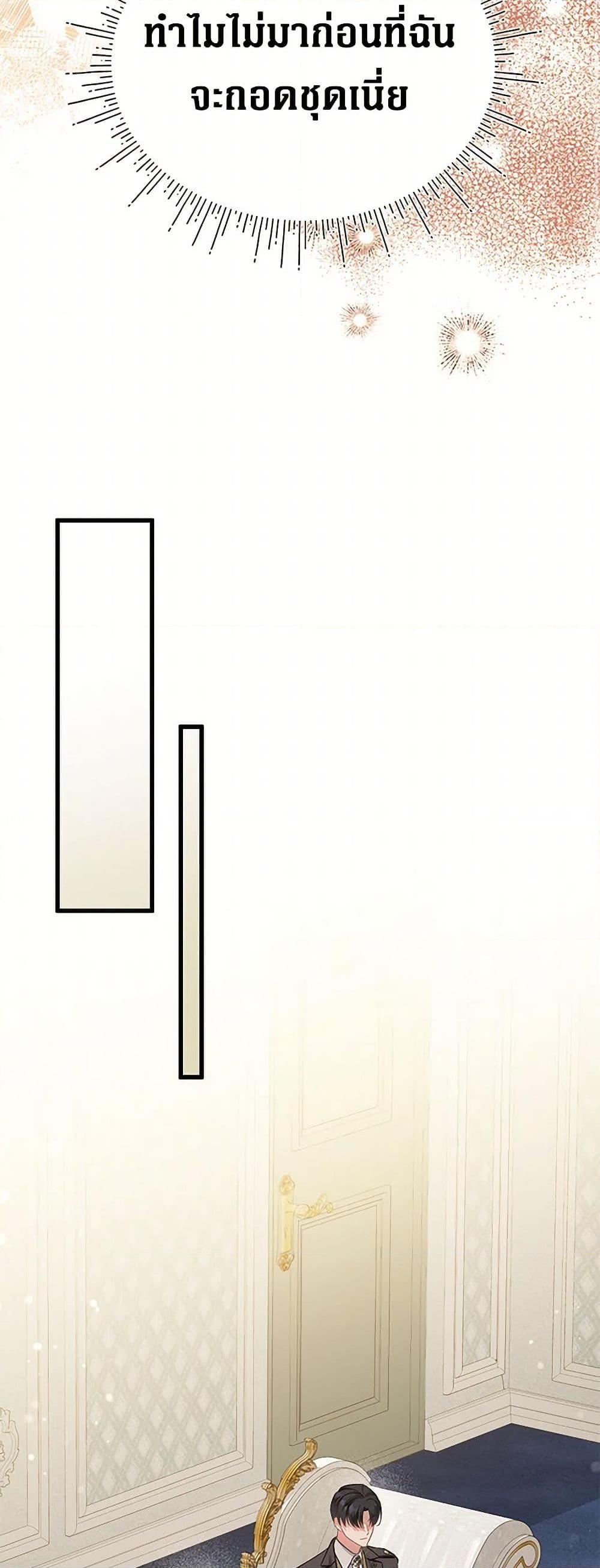 Manga-lc-com อ่านมังงะ อ่านการ์ตูน ออนไลน์ ฟรี I’m Sure It’s My Baby ตอนที่ 1 2 3 4 5 6 7 8 9 10 11 12 13 14 ฟรี ไม่มีโฆษณา Manga-lc - อ่าน มังงะ อ่าน การ์ตูน ออนไลน์ อ่านมังงะ ฟรี