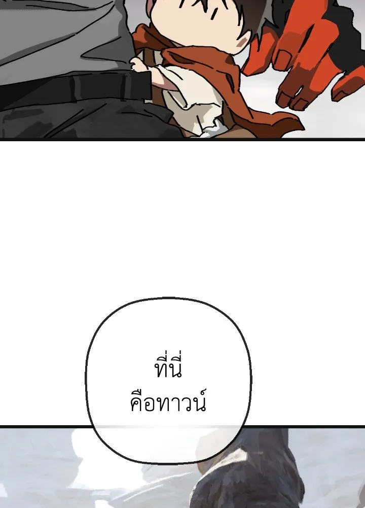 มัมหมีจ๋าหนูมาแบ๊ว ตอนที่ 6 รูปที่ 19