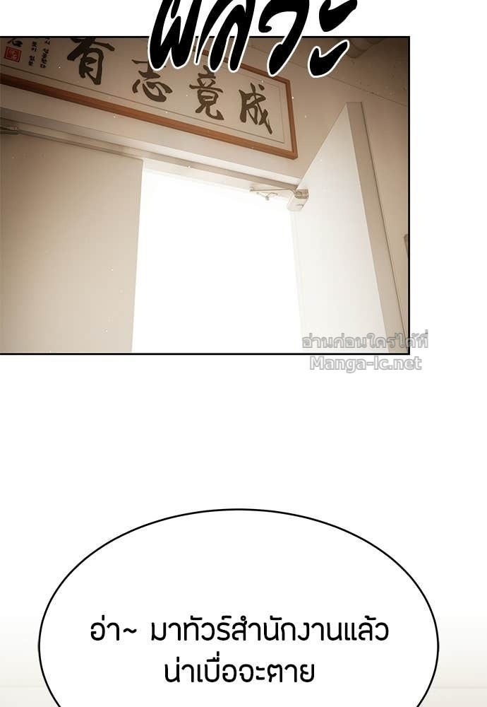 Doujin-Lc- อ่าน โดจิน มังฮวา เกาหลี ญี่ปุ่น จีน แปลไทย ข้าราชการพิเศษ ตอนที่ 1 2 3 4 5 6 7 8 9 10 11 12 13 14 ฟรี ไม่มีโฆษณา อ่าน โดจิน Manhwa เกาหลี ญี่ปุ่น จีน เรามีครบ คัดมาให้เน้นๆ โดจิน 18+ รับประกันความฟินโดย Doujin Lc