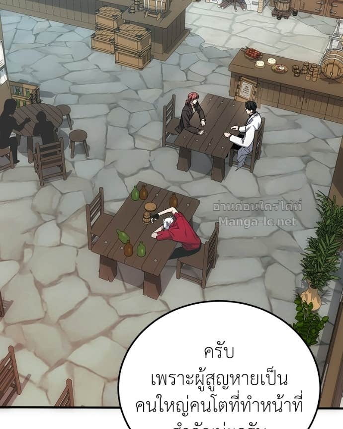Doujin-Lc- อ่าน โดจิน มังฮวา เกาหลี ญี่ปุ่น จีน แปลไทย ฮีลเลอร์กำมะลอ ตอนที่ 1 2 3 4 5 6 7 8 9 10 11 12 13 14 ฟรี ไม่มีโฆษณา อ่าน โดจิน Manhwa เกาหลี ญี่ปุ่น จีน เรามีครบ คัดมาให้เน้นๆ โดจิน 18+ รับประกันความฟินโดย Doujin Lc