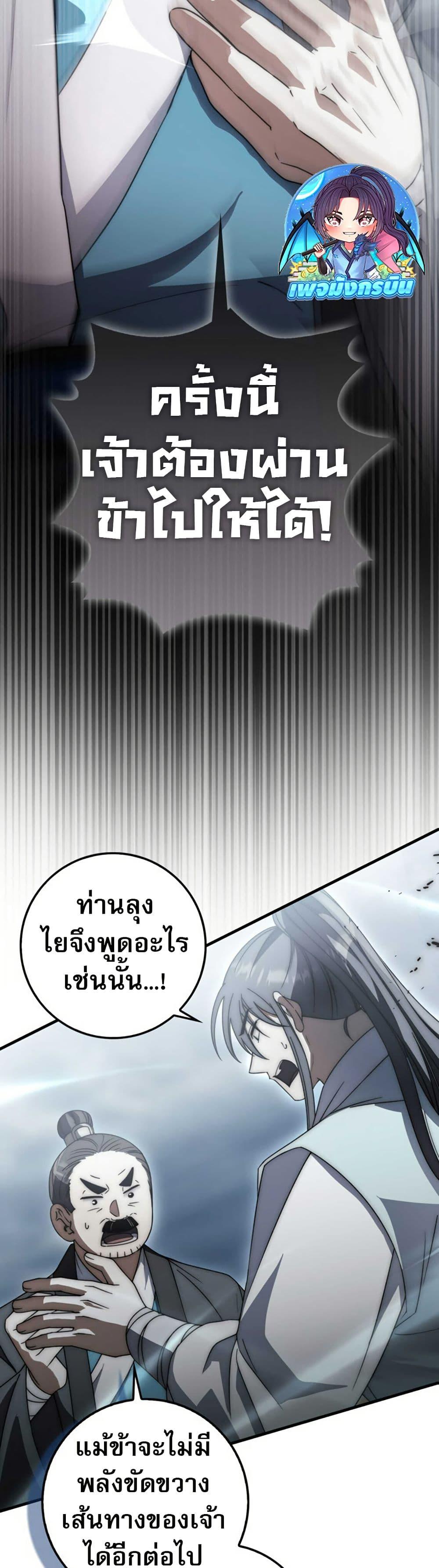 Manga-lc-com อ่านมังงะ อ่านการ์ตูน ออนไลน์ ฟรี Sword God Dragon ตอนที่ 1 2 3 4 5 6 7 8 9 10 11 12 13 14 ฟรี ไม่มีโฆษณา Manga-lc - อ่าน มังงะ อ่าน การ์ตูน ออนไลน์ อ่านมังงะ ฟรี