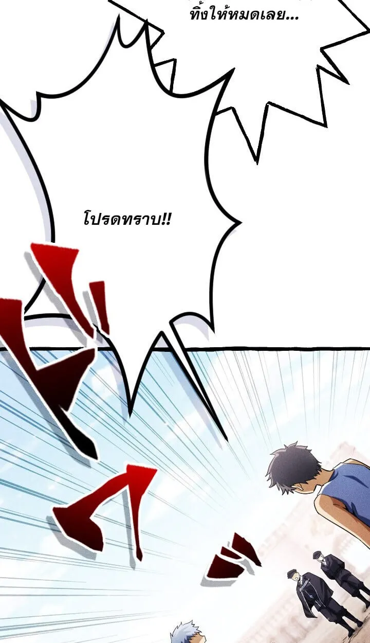 Return of the First Patriarch_ The Strongest Reincarnates into His Descendant 1000 Years Later การกล_บมาของบรรพชนร_นแรก_ จอมย_ทธ_ผ_แข_งแกร_งท_ส_ดกล_บชาต_มาเก_ดเป_นทายาทในอ_กพ_นป_ต_อมา ตอนที่ ตอนที่ 10 รูปที่ 25