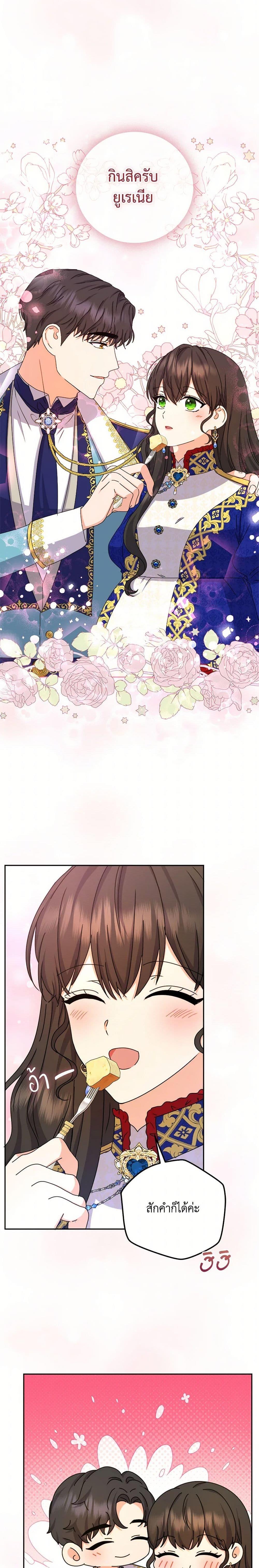 Manga-lc-com อ่านมังงะ อ่านการ์ตูน ออนไลน์ ฟรี From Maid to Queen ตอนที่ 1 2 3 4 5 6 7 8 9 10 11 12 13 14 ฟรี ไม่มีโฆษณา Manga-lc - อ่าน มังงะ อ่าน การ์ตูน ออนไลน์ อ่านมังงะ ฟรี