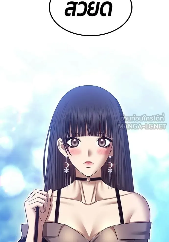 +99 ท่อนไม้ ตอนที่ 184 รูปที่ 178