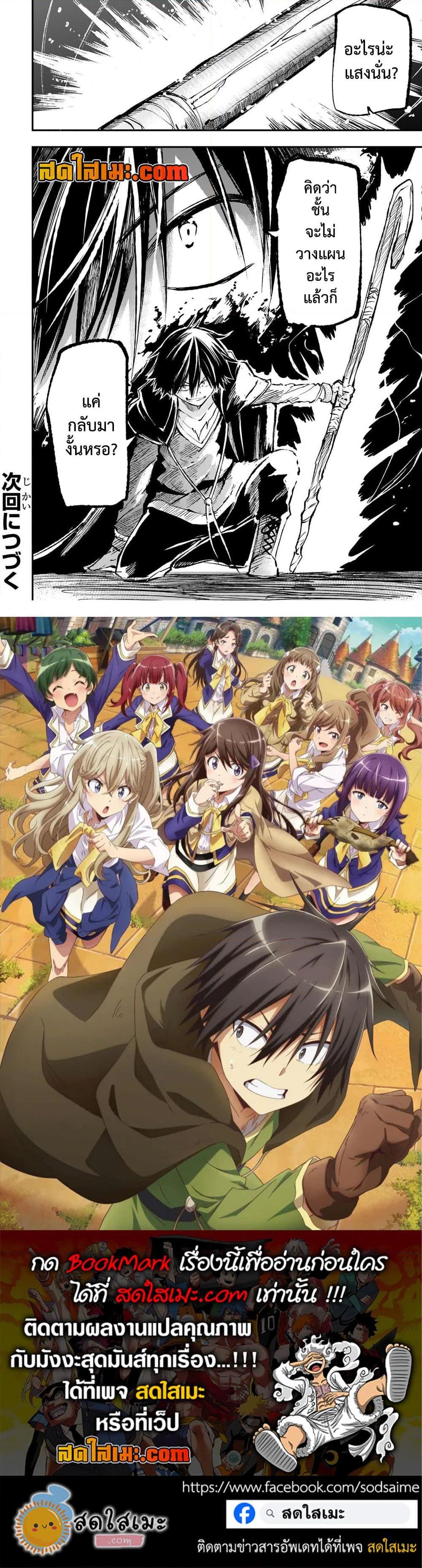 Manga-lc-com อ่านมังงะ อ่านการ์ตูน ออนไลน์ ฟรี Hitoribocchi no Isekai Kouryaku การยึดโลกของนายผู้โดดเดี่ยว ตอนที่ 1 2 3 4 5 6 7 8 9 10 11 12 13 14 ฟรี ไม่มีโฆษณา Manga-lc - อ่าน มังงะ อ่าน การ์ตูน ออนไลน์ อ่านมังงะ ฟรี