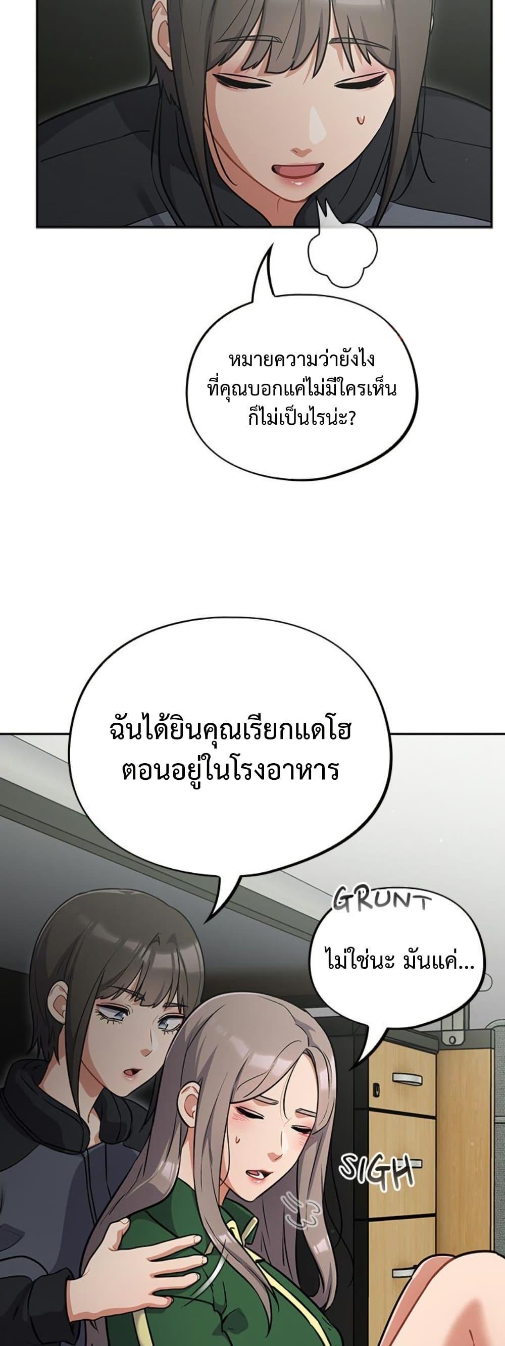 Doujin-Lc- อ่าน โดจิน มังฮวา เกาหลี ญี่ปุ่น จีน แปลไทย Idiot Virus ตอนที่ 1 2 3 4 5 6 7 8 9 10 11 12 13 14 ฟรี ไม่มีโฆษณา อ่าน โดจิน Manhwa เกาหลี ญี่ปุ่น จีน เรามีครบ คัดมาให้เน้นๆ โดจิน 18+ รับประกันความฟินโดย  Doujin Lc