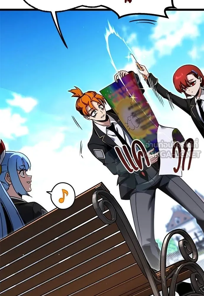 ชำแหละอะคาเดมี ตอนที่ 49 รูปที่ 140