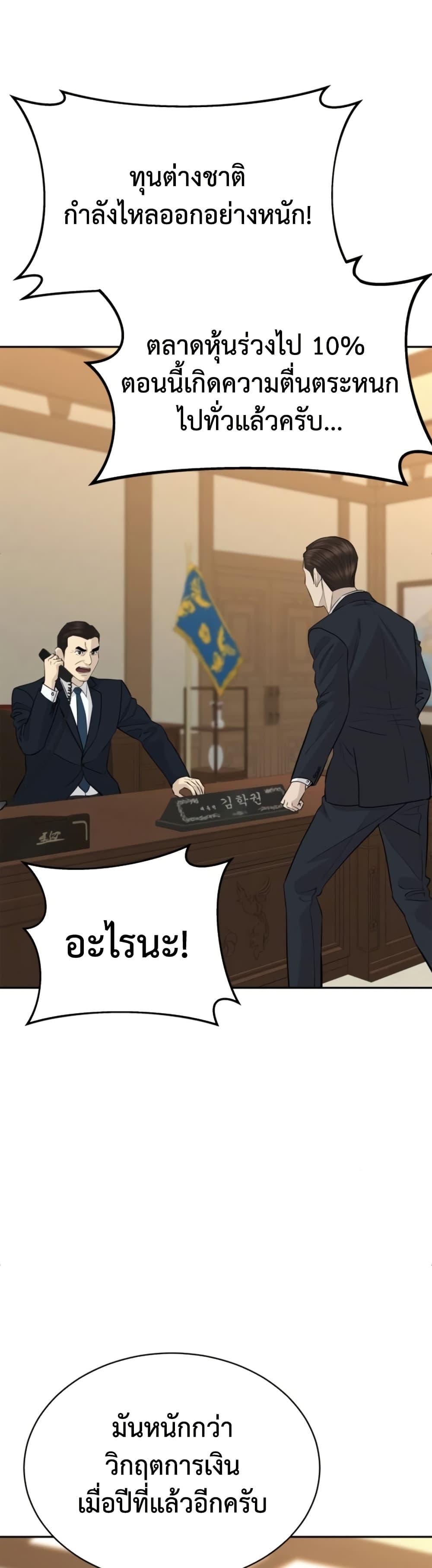 Manga-lc-com อ่านมังงะ อ่านการ์ตูน ออนไลน์ ฟรี Genius Grandson of the Loan Shark King ตอนที่ 1 2 3 4 5 6 7 8 9 10 11 12 13 14 ฟรี ไม่มีโฆษณา Manga-lc - อ่าน มังงะ อ่าน การ์ตูน ออนไลน์ อ่านมังงะ ฟรี