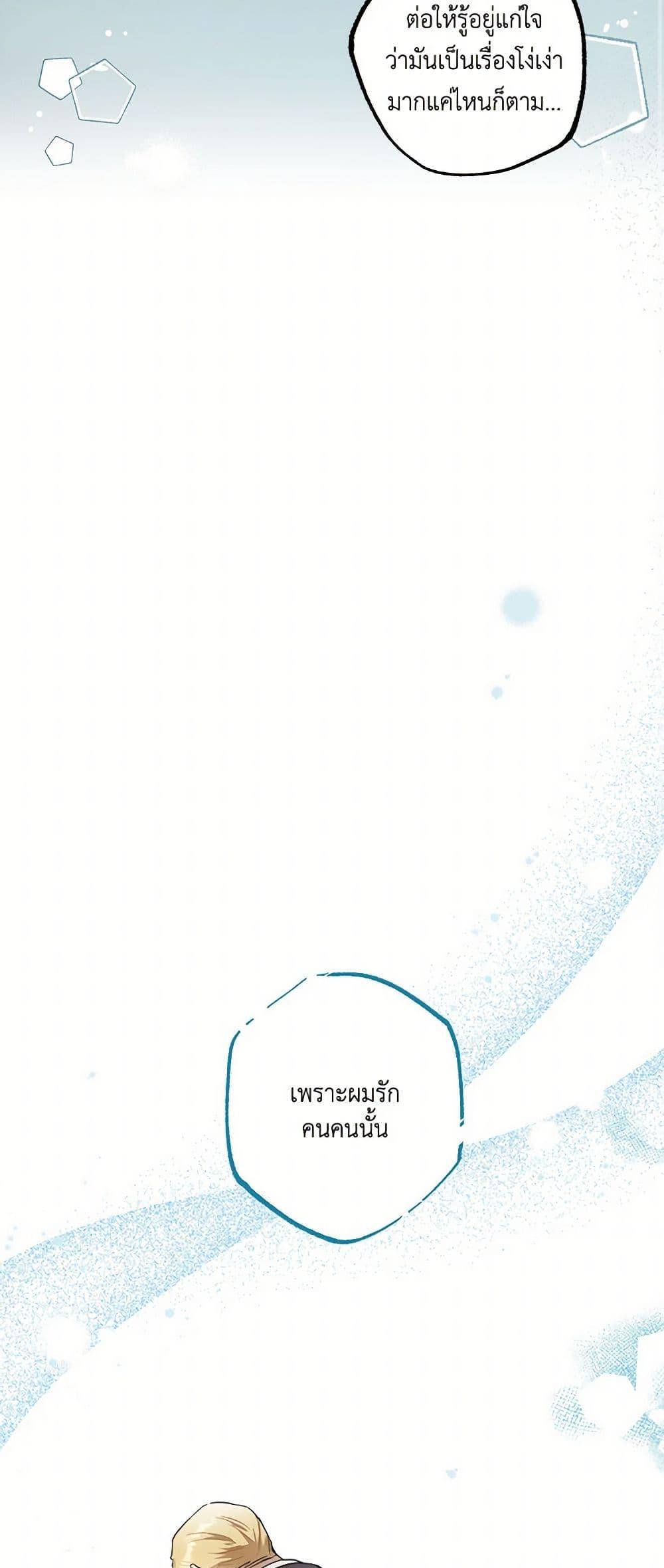 Manga-lc-com อ่านมังงะ อ่านการ์ตูน ออนไลน์ ฟรี It Was All a Mistake ตอนที่ 1 2 3 4 5 6 7 8 9 10 11 12 13 14 ฟรี ไม่มีโฆษณา Manga-lc - อ่าน มังงะ อ่าน การ์ตูน ออนไลน์ อ่านมังงะ ฟรี