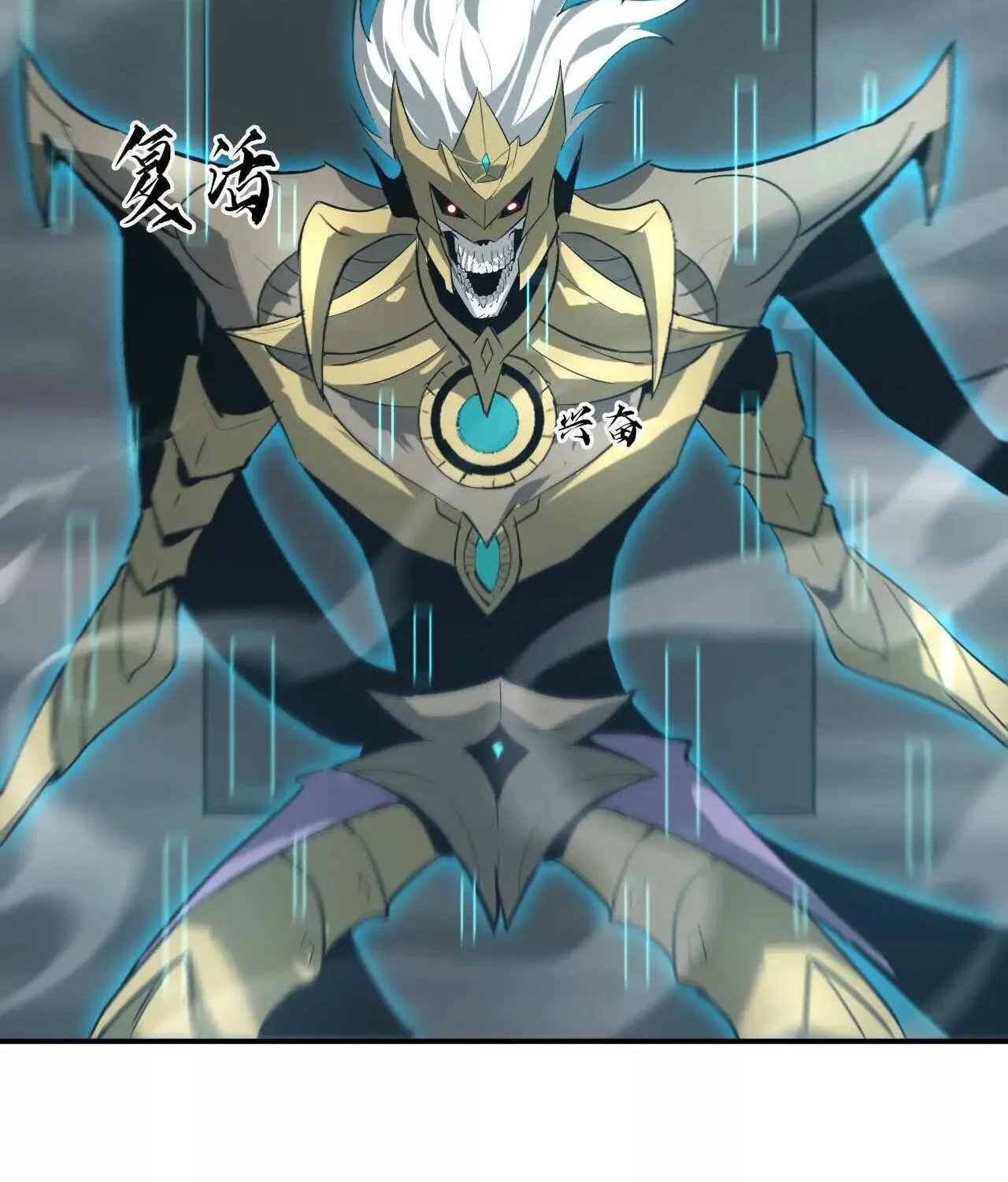 Unparalleled in the Online Gaming World ยอดคน ณ โลกออนไลน_ ตอนที่ ตอนที่ 23 รูปที่ 135