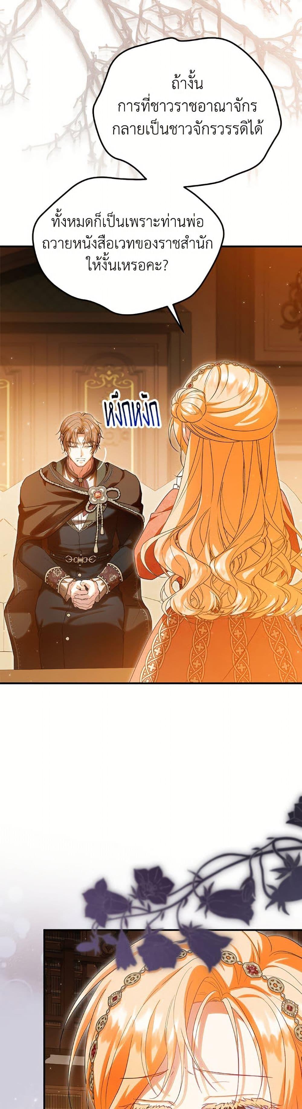 Manga-lc-com อ่านมังงะ อ่านการ์ตูน ออนไลน์ ฟรี The Adopted Daughter-in-law Wants To Leave ตอนที่ 1 2 3 4 5 6 7 8 9 10 11 12 13 14 ฟรี ไม่มีโฆษณา Manga-lc - อ่าน มังงะ อ่าน การ์ตูน ออนไลน์ อ่านมังงะ ฟรี