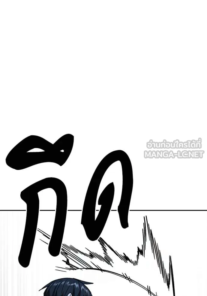 Study Group ตอนที่ 290 รูปที่ 96