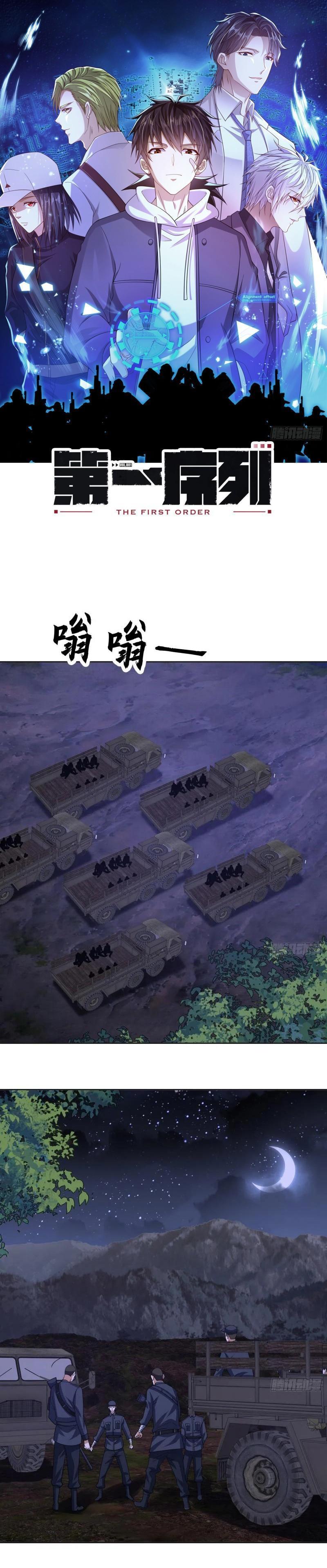 Manga-lc-com อ่านมังงะ อ่านการ์ตูน ออนไลน์ ฟรี The First Order ตอนที่ 1 2 3 4 5 6 7 8 9 10 11 12 13 14 ฟรี ไม่มีโฆษณา Manga-lc - อ่าน มังงะ อ่าน การ์ตูน ออนไลน์ อ่านมังงะ ฟรี