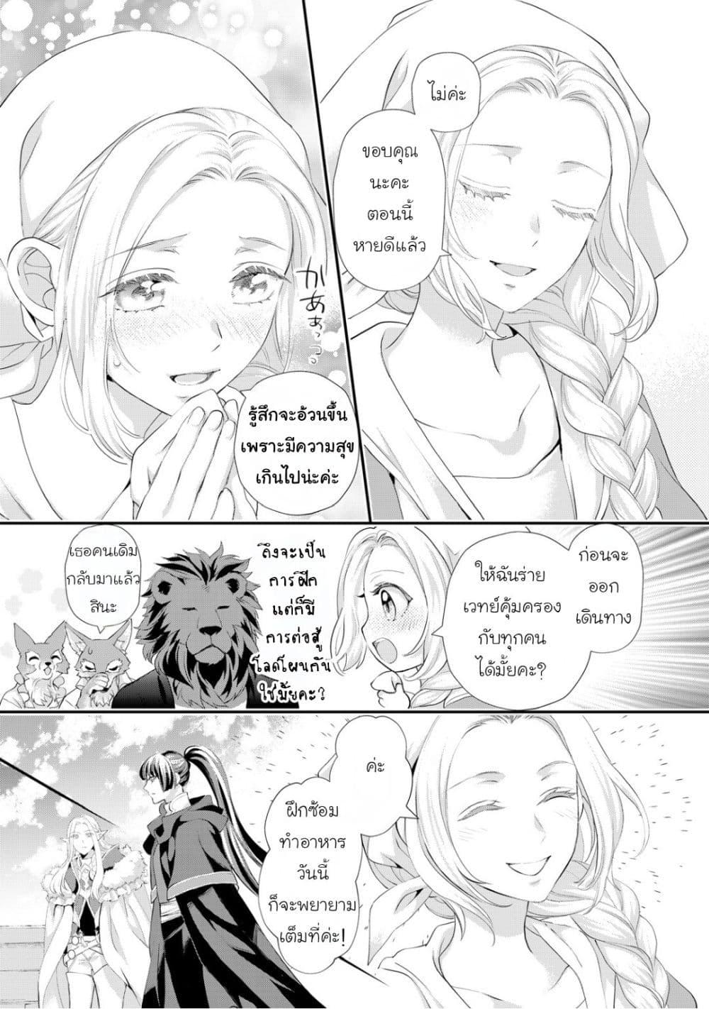 Manga-lc-com อ่านมังงะ อ่านการ์ตูน ออนไลน์ ฟรี Reijou wa Mattari wo Goshomou ตอนที่ 1 2 3 4 5 6 7 8 9 10 11 12 13 14 ฟรี ไม่มีโฆษณา Manga-lc - อ่าน มังงะ อ่าน การ์ตูน ออนไลน์ อ่านมังงะ ฟรี