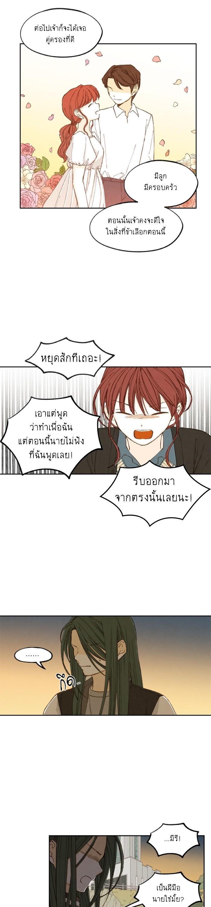 Manga-lc-com อ่านมังงะ อ่านการ์ตูน ออนไลน์ ฟรี How to Become a Dragon ตอนที่ 1 2 3 4 5 6 7 8 9 10 11 12 13 14 ฟรี ไม่มีโฆษณา Manga-lc - อ่าน มังงะ อ่าน การ์ตูน ออนไลน์ อ่านมังงะ ฟรี
