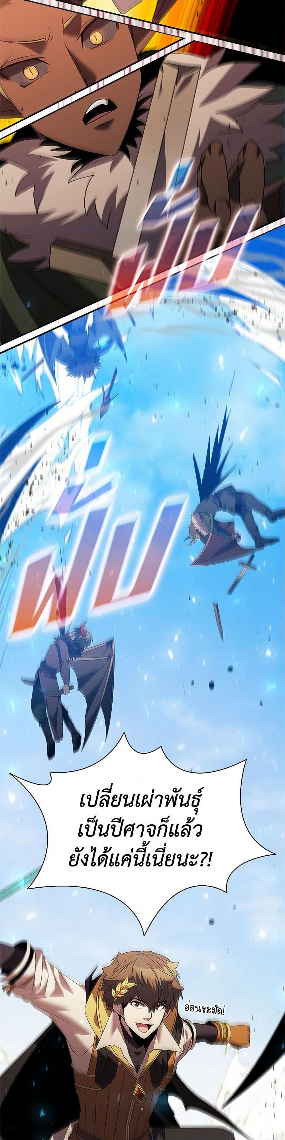 Manga-lc-com อ่านมังงะ อ่านการ์ตูน ออนไลน์ ฟรี Taming Master ตอนที่ 1 2 3 4 5 6 7 8 9 10 11 12 13 14 ฟรี ไม่มีโฆษณา Manga-lc - อ่าน มังงะ อ่าน การ์ตูน ออนไลน์ อ่านมังงะ ฟรี