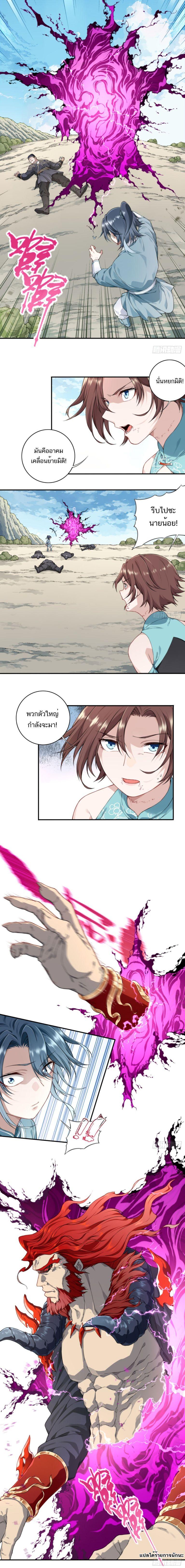 Manga-lc-com อ่านมังงะ อ่านการ์ตูน ออนไลน์ ฟรี I Use My Muscles to Dominate the World of Cultivating Immortals ตอนที่ 1 2 3 4 5 6 7 8 9 10 11 12 13 14 ฟรี ไม่มีโฆษณา Manga-lc - อ่าน มังงะ อ่าน การ์ตูน ออนไลน์ อ่านมังงะ ฟรี