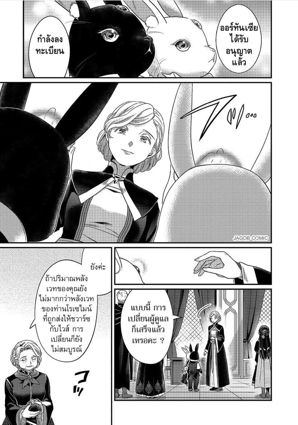 Manga-lc-com อ่านมังงะ อ่านการ์ตูน ออนไลน์ ฟรี Honzuki no Gekokujou Part 5 ตอนที่ 1 2 3 4 5 6 7 8 9 10 11 12 13 14 ฟรี ไม่มีโฆษณา Manga-lc - อ่าน มังงะ อ่าน การ์ตูน ออนไลน์ อ่านมังงะ ฟรี