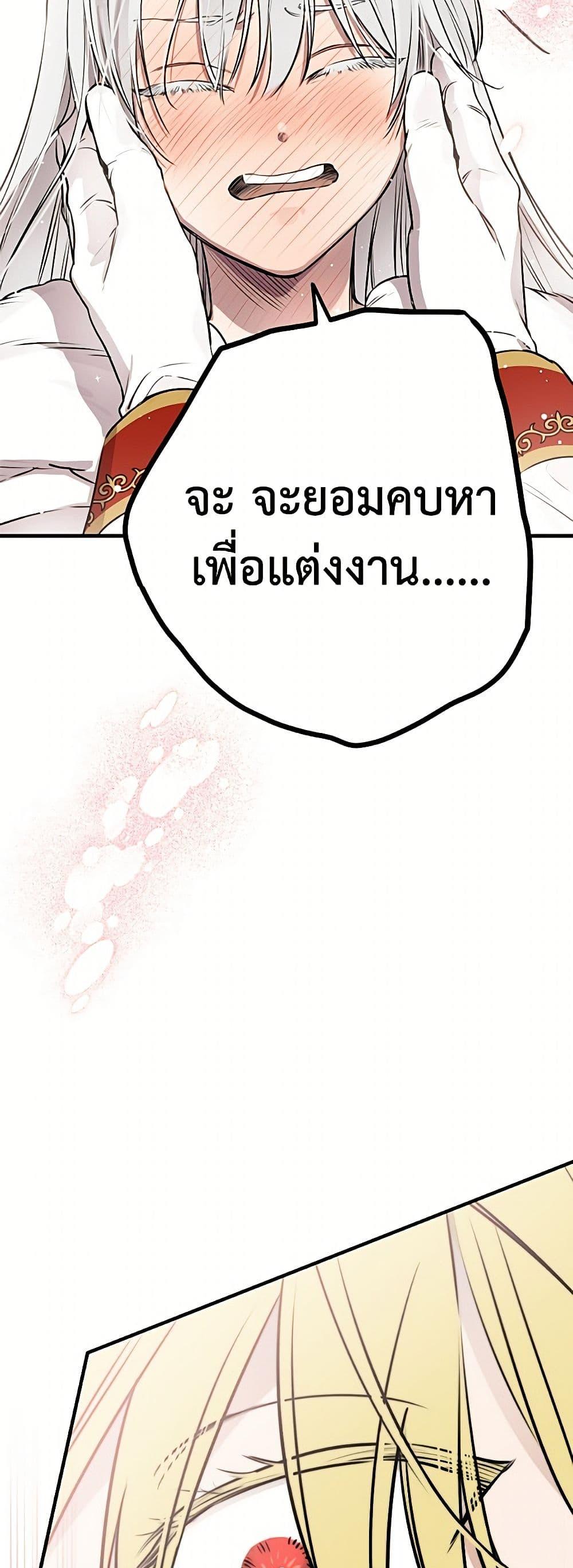 Manga-lc-com อ่านมังงะ อ่านการ์ตูน ออนไลน์ ฟรี The Strongest Characters in the World are Obsessed With Me ตอนที่ 1 2 3 4 5 6 7 8 9 10 11 12 13 14 ฟรี ไม่มีโฆษณา Manga-lc - อ่าน มังงะ อ่าน การ์ตูน ออนไลน์ อ่านมังงะ ฟรี