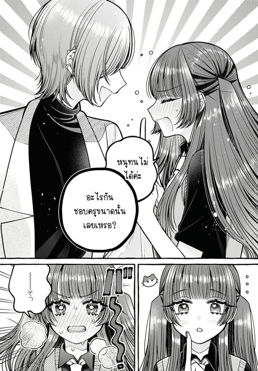 Manga-lc-com อ่านมังงะ อ่านการ์ตูน ออนไลน์ ฟรี Sabori nara Hokenshitsu de Douzo ตอนที่ 1 2 3 4 5 6 7 8 9 10 11 12 13 14 ฟรี ไม่มีโฆษณา Manga-lc - อ่าน มังงะ อ่าน การ์ตูน ออนไลน์ อ่านมังงะ ฟรี