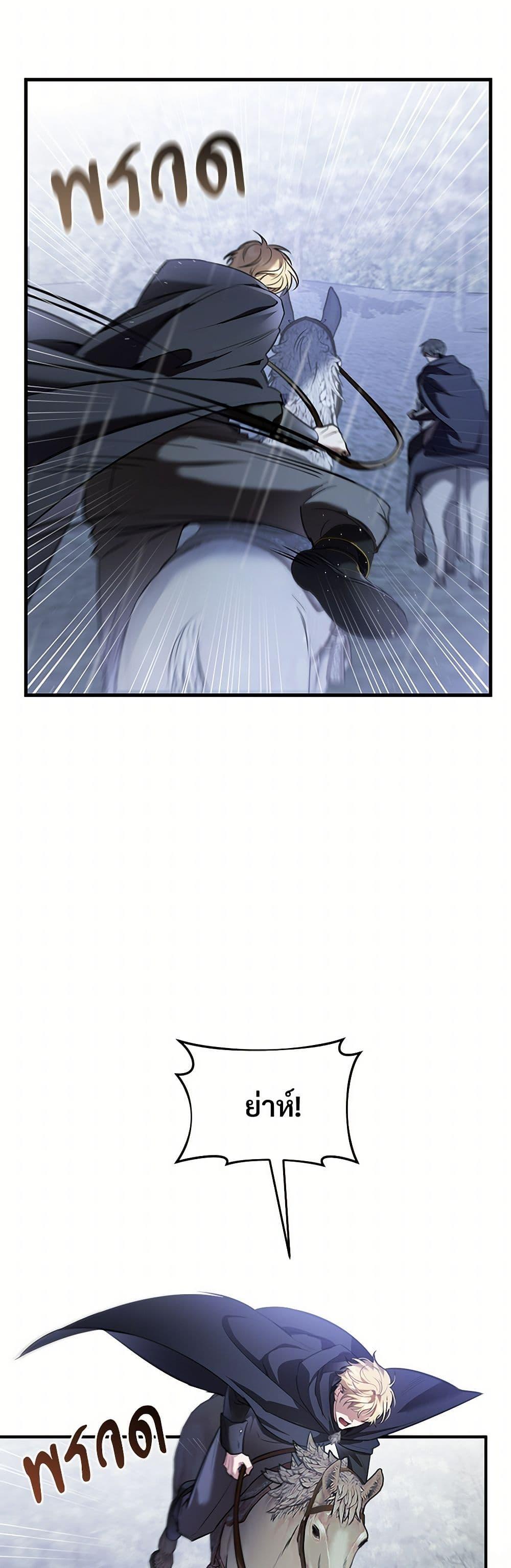 Manga-lc-com อ่านมังงะ อ่านการ์ตูน ออนไลน์ ฟรี The Night Without Shadows ตอนที่ 1 2 3 4 5 6 7 8 9 10 11 12 13 14 ฟรี ไม่มีโฆษณา Manga-lc - อ่าน มังงะ อ่าน การ์ตูน ออนไลน์ อ่านมังงะ ฟรี