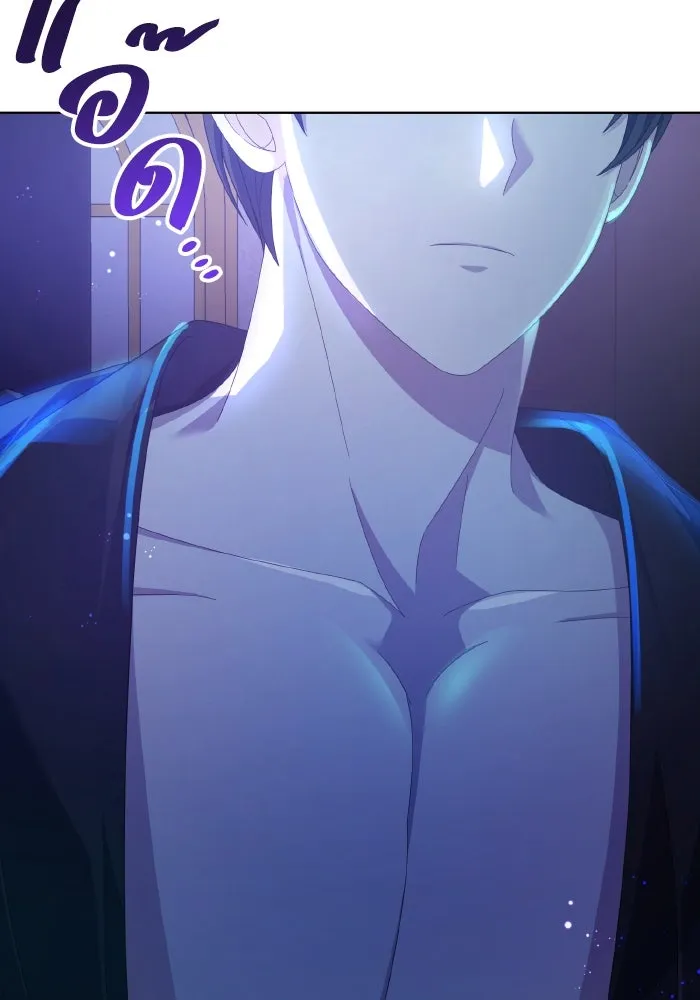 ทำแบบนี้ไม่ได้เพคะ องค์ชาย ตอนที่ 39 รูปที่ 92