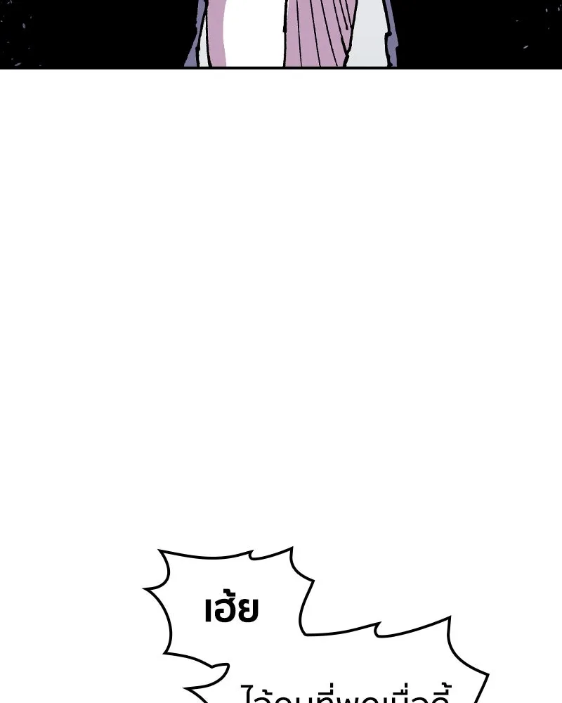 เคลวาเทส อสูรจอมราชัน ตอนที่ 69 สวดภาวนาต่อพระเจ้า (3) รูปที่ 22