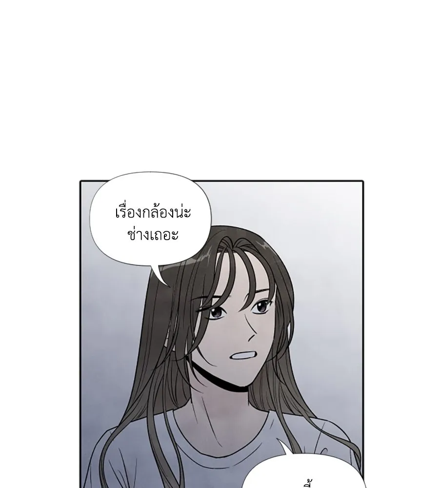 เหตุผลของคนไม่อยากอยู่ ตอนที่ 63 รูปที่ 58