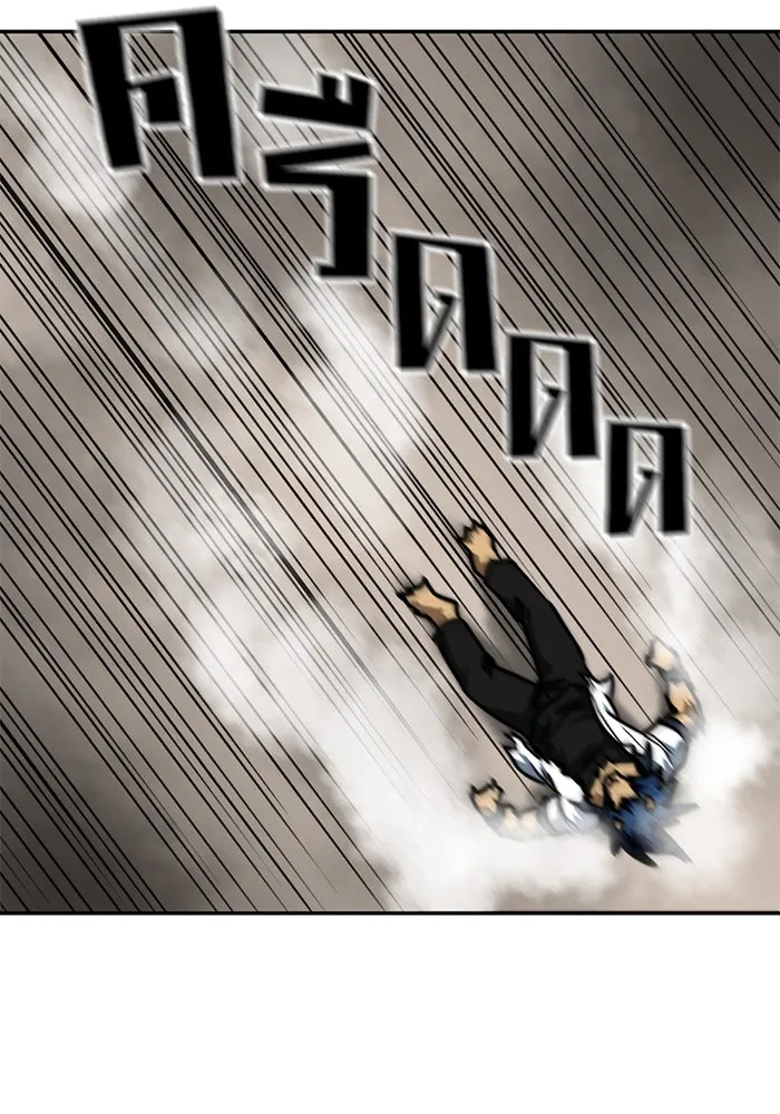 โรงเรียนสัตว์กินเนื้อ ตอนที่ 90 รูปที่ 77