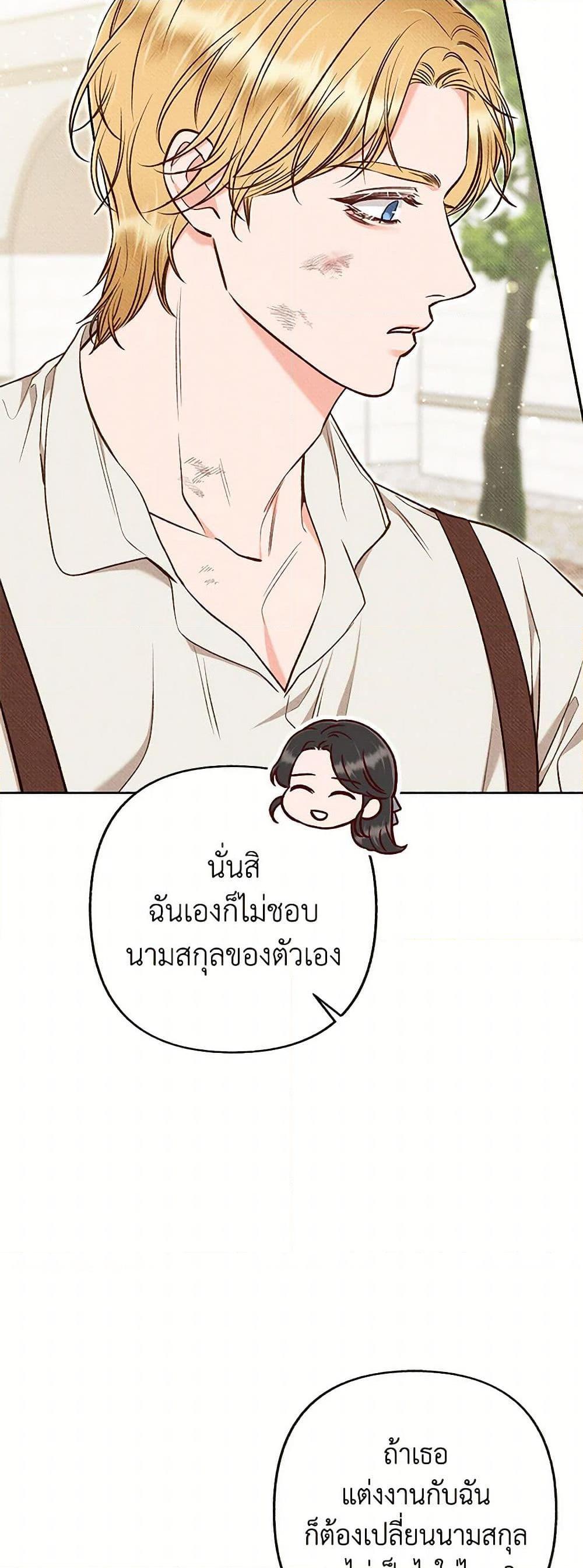 Manga-lc-com อ่านมังงะ อ่านการ์ตูน ออนไลน์ ฟรี Dear My Rude Darling With Multiple Personality ตอนที่ 1 2 3 4 5 6 7 8 9 10 11 12 13 14 ฟรี ไม่มีโฆษณา Manga-lc - อ่าน มังงะ อ่าน การ์ตูน ออนไลน์ อ่านมังงะ ฟรี