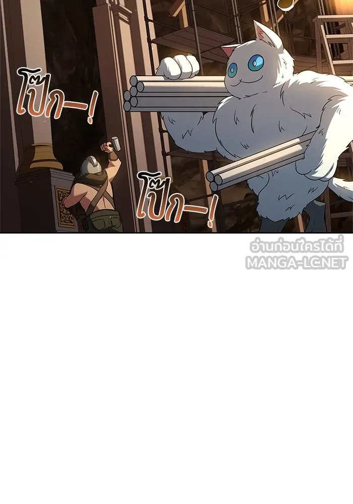 ครัวจอมเวท ตอนที่ 45 รูปที่ 105