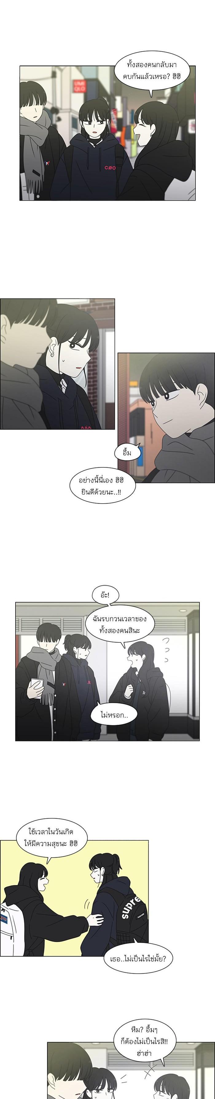 Manga-lc-com อ่านมังงะ อ่านการ์ตูน ออนไลน์ ฟรี Love Revolution รักนี้ต้องปฏิวัติ ตอนที่ 1 2 3 4 5 6 7 8 9 10 11 12 13 14 ฟรี ไม่มีโฆษณา Manga-lc - อ่าน มังงะ อ่าน การ์ตูน ออนไลน์ อ่านมังงะ ฟรี