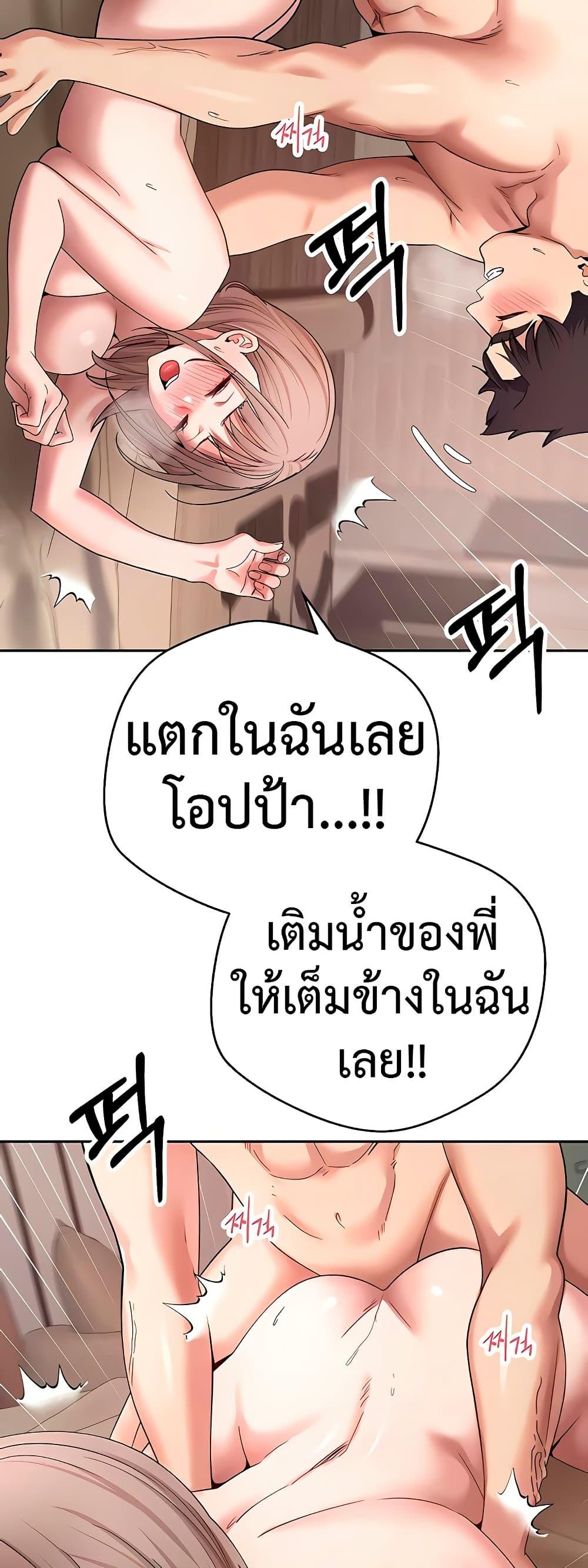 Doujin-Lc- อ่าน โดจิน มังฮวา เกาหลี ญี่ปุ่น จีน แปลไทย Turning My Life Around ตอนที่ 1 2 3 4 5 6 7 8 9 10 11 12 13 14 ฟรี ไม่มีโฆษณา อ่าน โดจิน Manhwa เกาหลี ญี่ปุ่น จีน เรามีครบ คัดมาให้เน้นๆ โดจิน 18+ รับประกันความฟินโดย  Doujin Lc