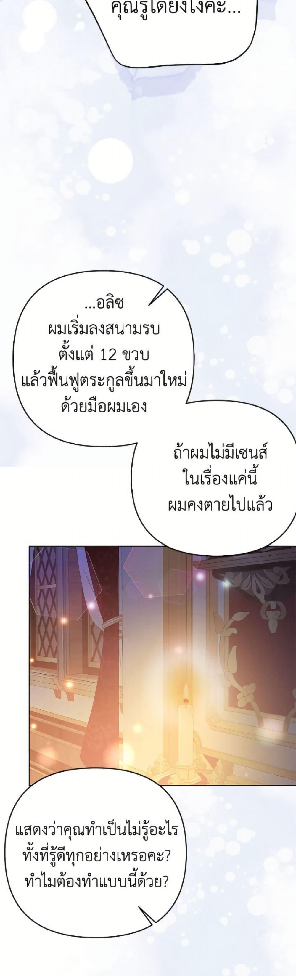 Manga-lc-com อ่านมังงะ อ่านการ์ตูน ออนไลน์ ฟรี I Thought You Were a Time-Limited Husband ตอนที่ 1 2 3 4 5 6 7 8 9 10 11 12 13 14 ฟรี ไม่มีโฆษณา Manga-lc - อ่าน มังงะ อ่าน การ์ตูน ออนไลน์ อ่านมังงะ ฟรี