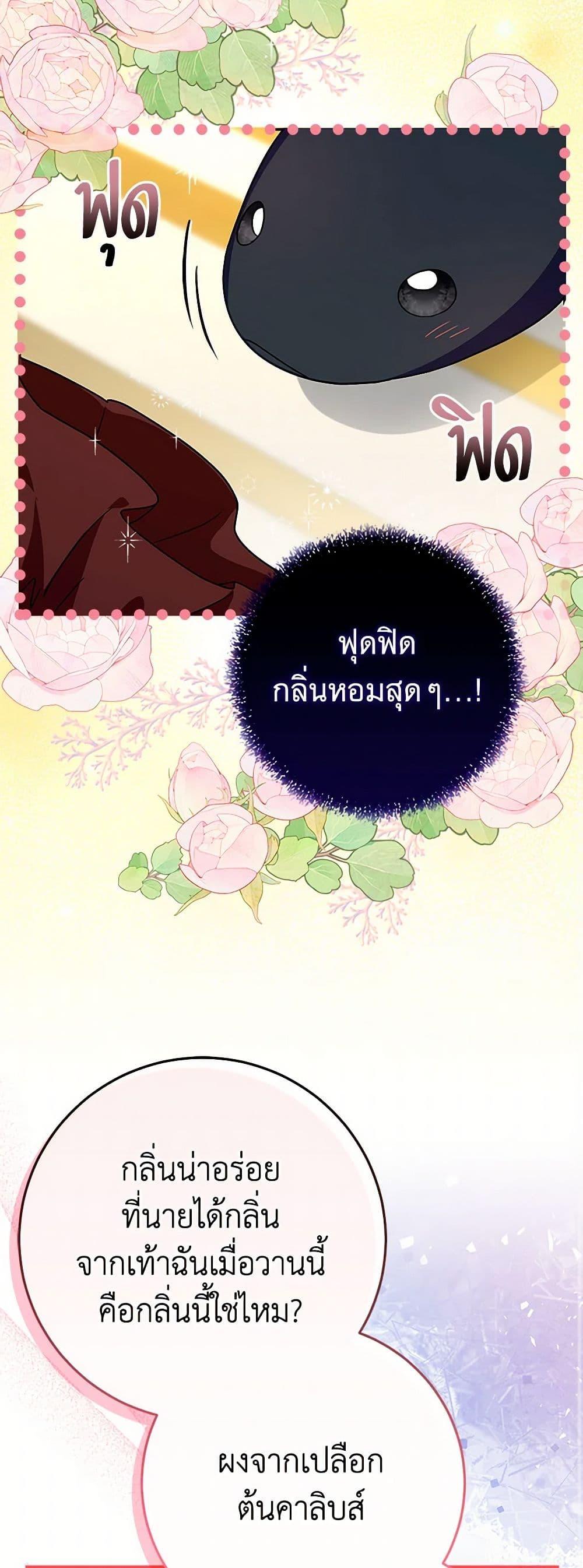 Manga-lc-com อ่านมังงะ อ่านการ์ตูน ออนไลน์ ฟรี Lady Blue Bird of the White Lion Family ตอนที่ 1 2 3 4 5 6 7 8 9 10 11 12 13 14 ฟรี ไม่มีโฆษณา Manga-lc - อ่าน มังงะ อ่าน การ์ตูน ออนไลน์ อ่านมังงะ ฟรี