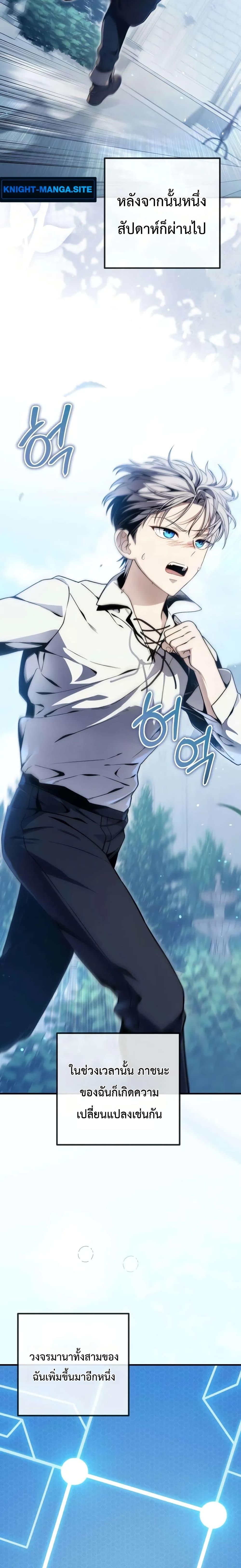 Manga-lc-com อ่านมังงะ อ่านการ์ตูน ออนไลน์ ฟรี The Margrave’s Worthless Mage ตอนที่ 1 2 3 4 5 6 7 8 9 10 11 12 13 14 ฟรี ไม่มีโฆษณา Manga-lc - อ่าน มังงะ อ่าน การ์ตูน ออนไลน์ อ่านมังงะ ฟรี
