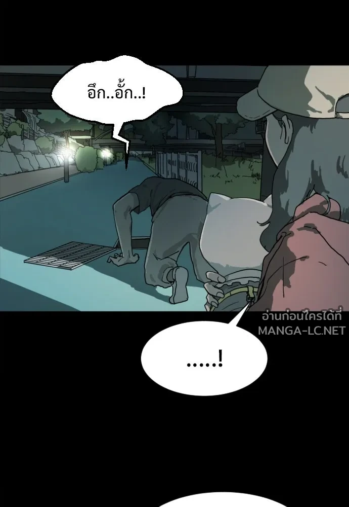 Manga-lc-com อ่านมังงะ อ่านการ์ตูน ออนไลน์ ฟรี วันดีคืนดี โซลก็ ตอนที่ 1 2 3 4 5 6 7 8 9 10 11 12 13 14 ฟรี ไม่มีโฆษณา Manga-lc - อ่าน มังงะ อ่าน การ์ตูน ออนไลน์ อ่านมังงะ ฟรี