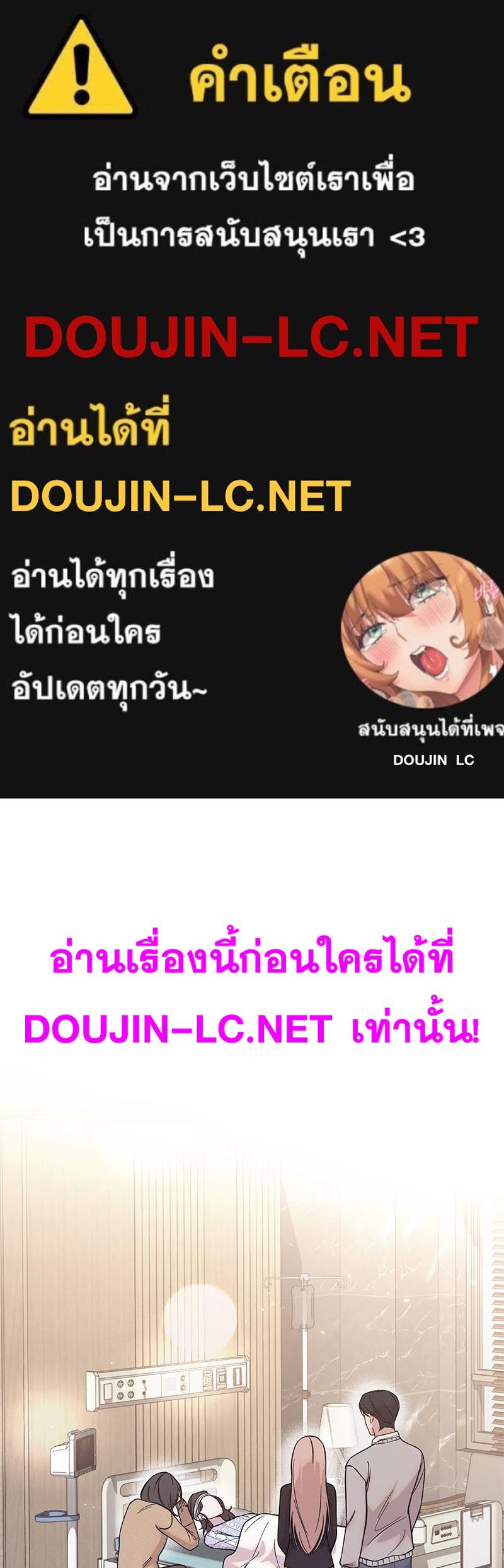 Doujin-Lc- อ่าน โดจิน มังฮวา เกาหลี ญี่ปุ่น จีน แปลไทย ดวงร้าย-ชะตารัก ตอนที่ 1 2 3 4 5 6 7 8 9 10 11 12 13 14 ฟรี ไม่มีโฆษณา อ่าน โดจิน Manhwa เกาหลี ญี่ปุ่น จีน เรามีครบ คัดมาให้เน้นๆ โดจิน 18+ รับประกันความฟินโดย  Doujin Lc