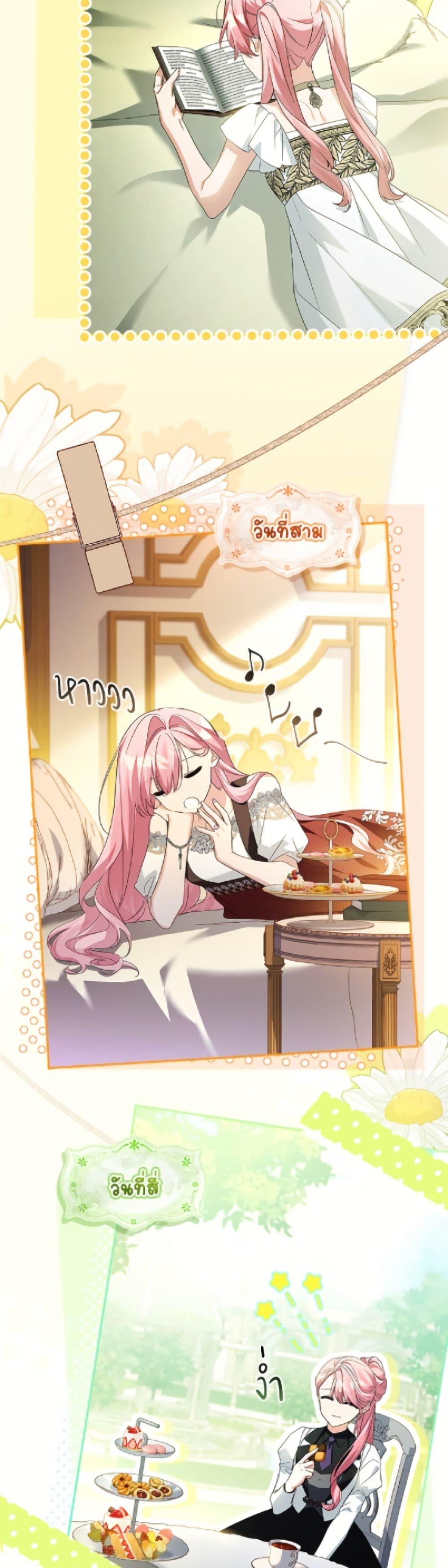 Manga-lc-com อ่านมังงะ อ่านการ์ตูน ออนไลน์ ฟรี The Youngest Daughter of the Villainous Duke ตอนที่ 1 2 3 4 5 6 7 8 9 10 11 12 13 14 ฟรี ไม่มีโฆษณา Manga-lc - อ่าน มังงะ อ่าน การ์ตูน ออนไลน์ อ่านมังงะ ฟรี