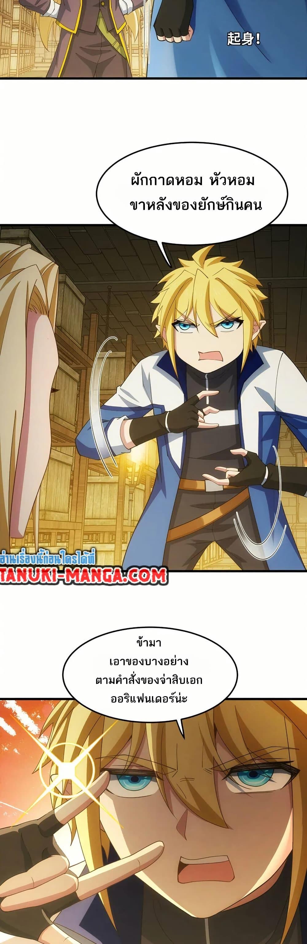 Manga-lc-com อ่านมังงะ อ่านการ์ตูน ออนไลน์ ฟรี The Beta Server For A Thousand Years ตอนที่ 1 2 3 4 5 6 7 8 9 10 11 12 13 14 ฟรี ไม่มีโฆษณา Manga-lc - อ่าน มังงะ อ่าน การ์ตูน ออนไลน์ อ่านมังงะ ฟรี