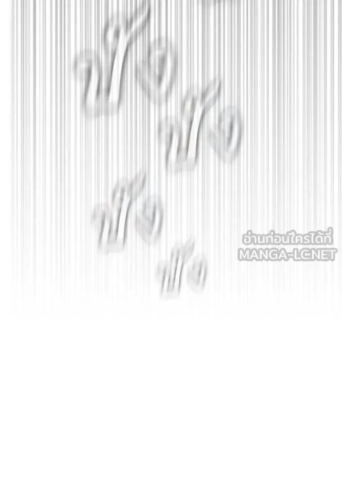 Study Group261 ตอนที่ 261 รูปที่ 138