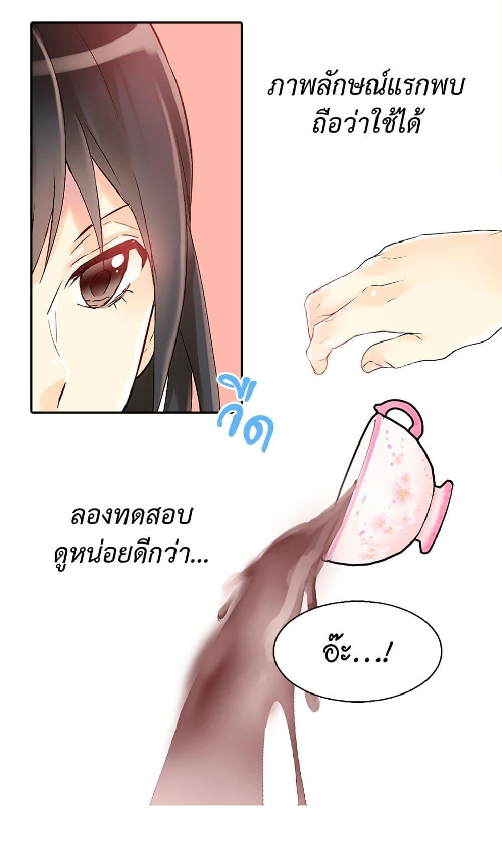 Manga-lc-com อ่านมังงะ อ่านการ์ตูน ออนไลน์ ฟรี Isekai Empress ตอนที่ 1 2 3 4 5 6 7 8 9 10 11 12 13 14 ฟรี ไม่มีโฆษณา Manga-lc - อ่าน มังงะ อ่าน การ์ตูน ออนไลน์ อ่านมังงะ ฟรี